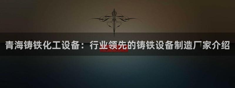 美狮贵宾会是什么东西