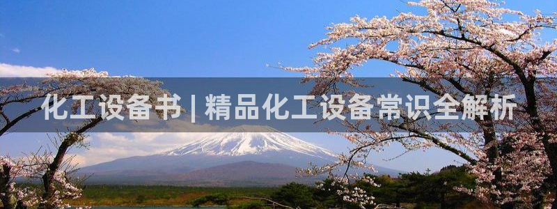 美狮贵宾会开了几年了