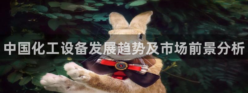 美狮外汇最新消息