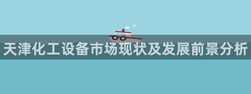 美狮贵宾会