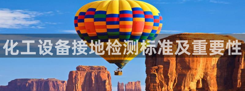 美狮贵宾会开了几年了吗