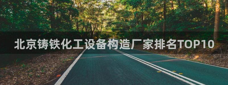 美狮会官版