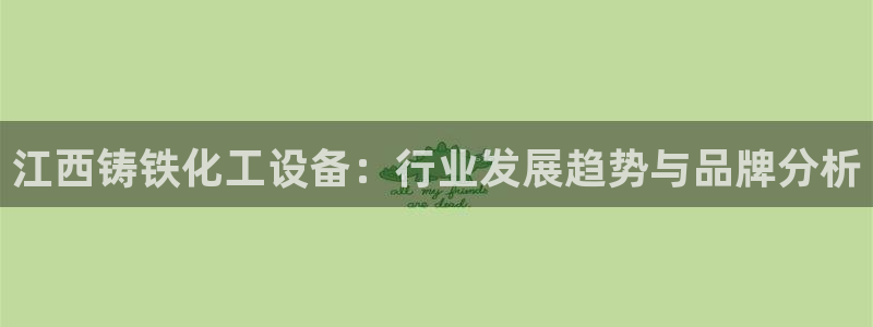 092美狮贵宾会旧版本