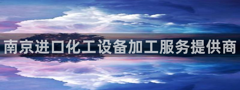 美狮贵宾会官方