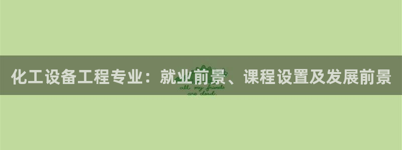 美狮贵宾会代理