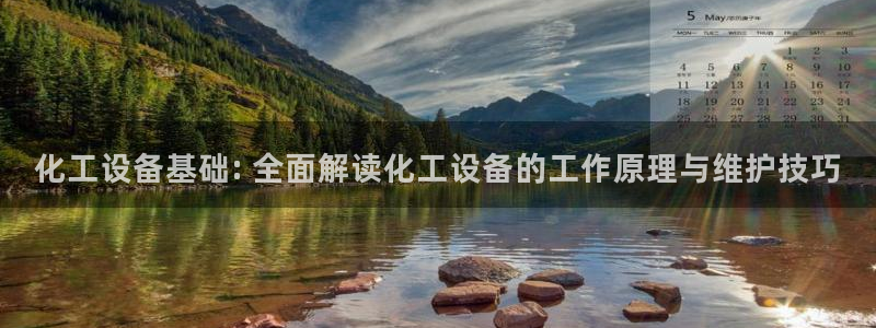 美狮集团