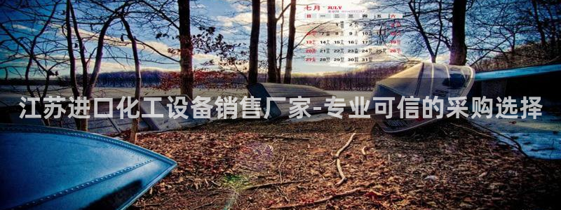 美狮会是正规平台吗?