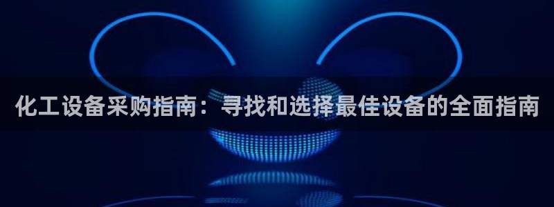 美狮官版2023最新版