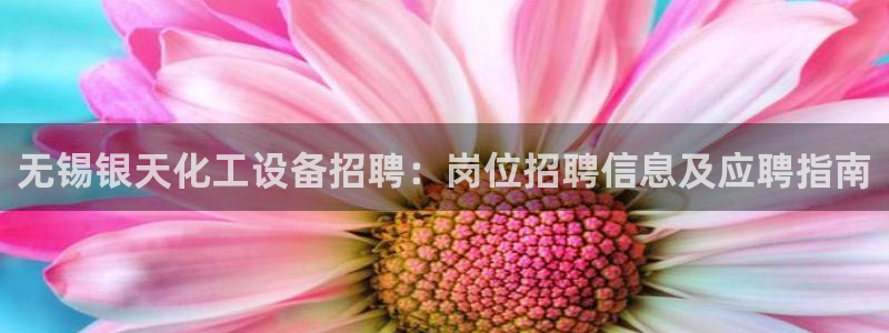 美狮集团董事长兼总经理
