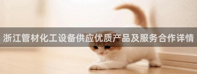 美狮会是正规平台吗?