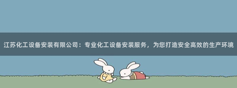 美狮充值中心