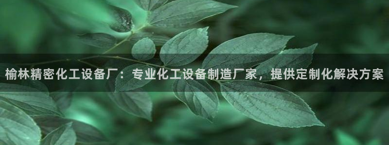美狮会赚钱平台是骗局吗