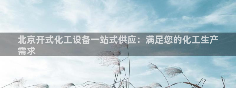 美狮会是正规平台吗?