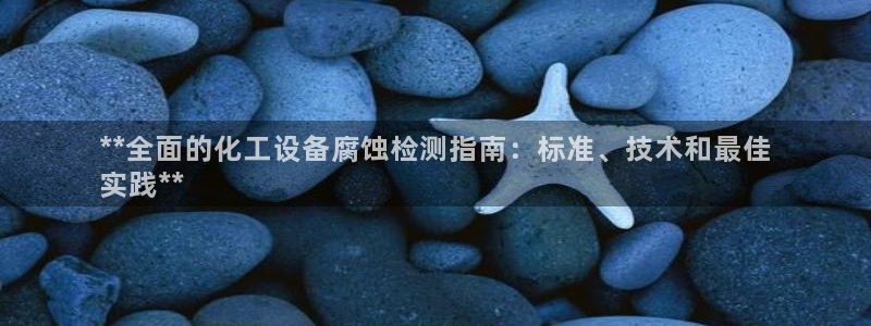 美狮贵宾会0923344