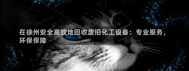 美狮贵宾快速充值中心怎么样