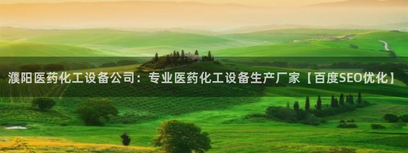 美狮充值中心客服电话