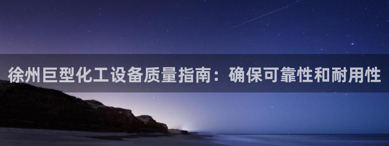 美狮贵宾会会员