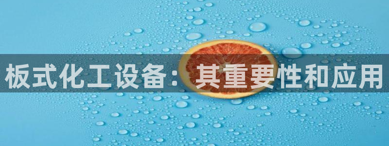美狮贵宾会ms092021