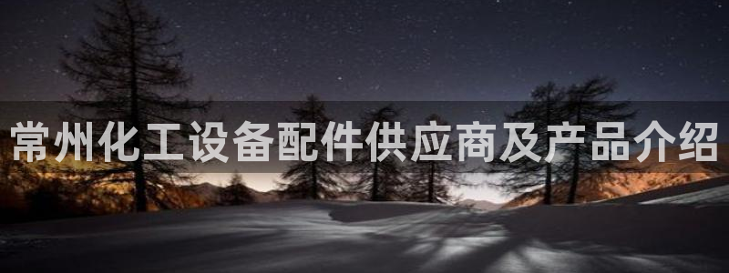 美狮贵宾会
