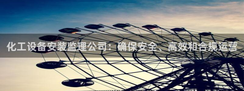 美狮贵宾会官网网址