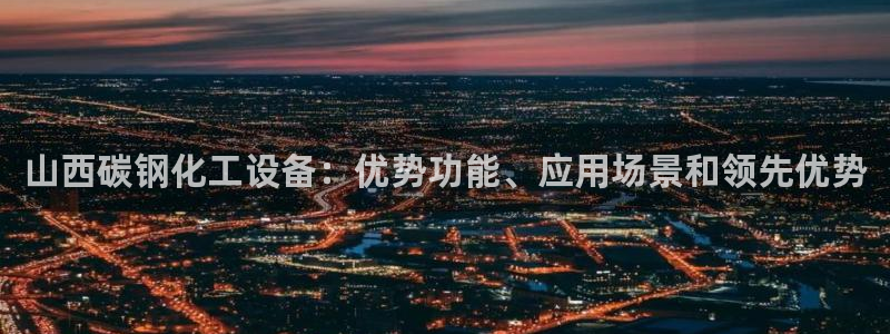 美狮贵宾会会黑钱吗